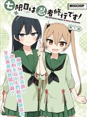 墨色分镜漫画索引封面